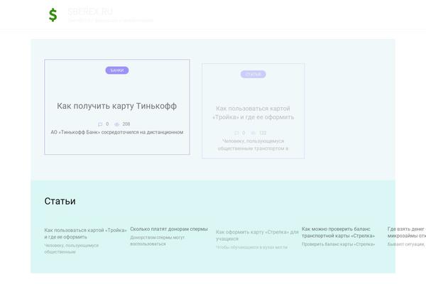 Site using Link-whisper-premium plugin
