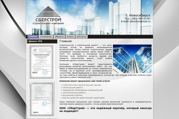 Site using FancyBox plugin