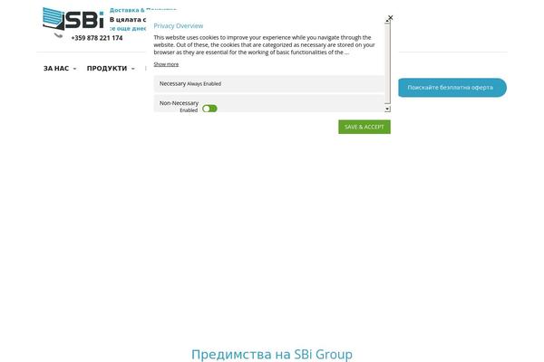 Doors theme site design template sample