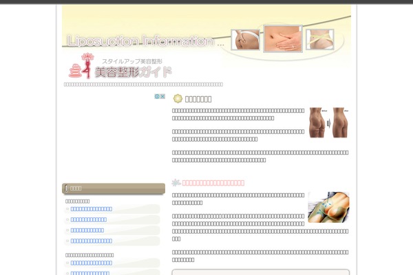 Harvest theme site design template sample