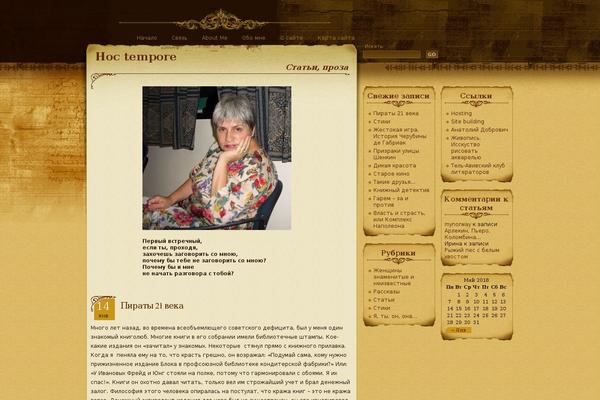 Aspire theme site design template sample