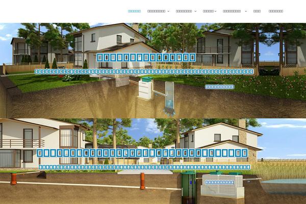 Flash theme site design template sample
