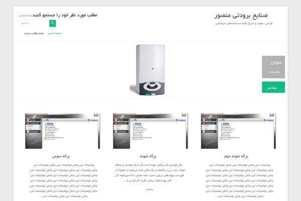 Site using Google Custom Search plugin