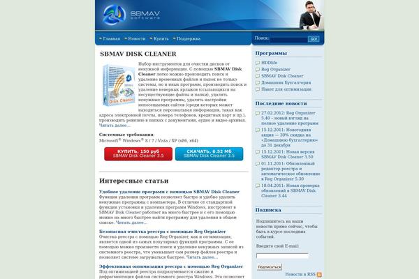 sbmav.ru site used Modern-blue-green-120070612-2