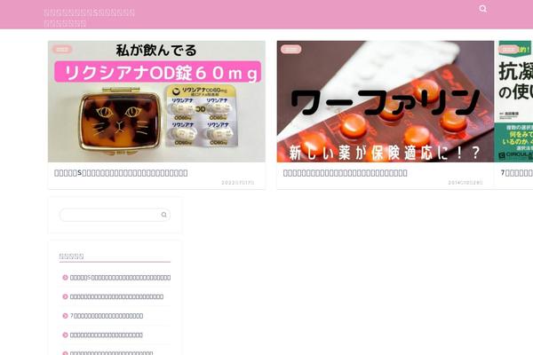 Jin theme site design template sample