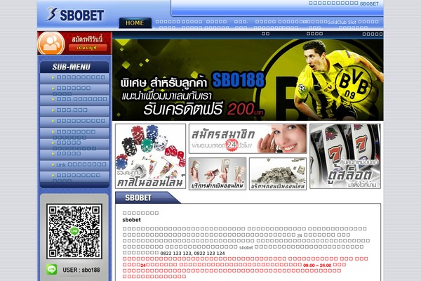 sbotheme theme websites examples