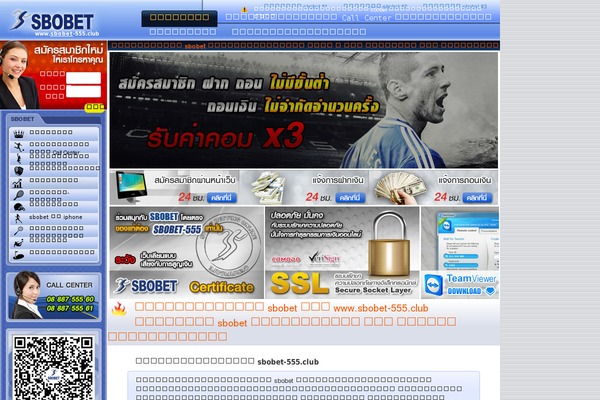 Sbobet theme site design template sample
