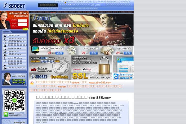 sbobet-555.net site used Sbobet