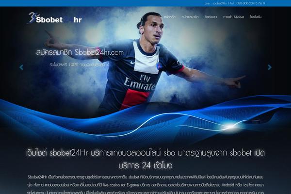 sbobet24hr.net site used Sbobet24hrv2