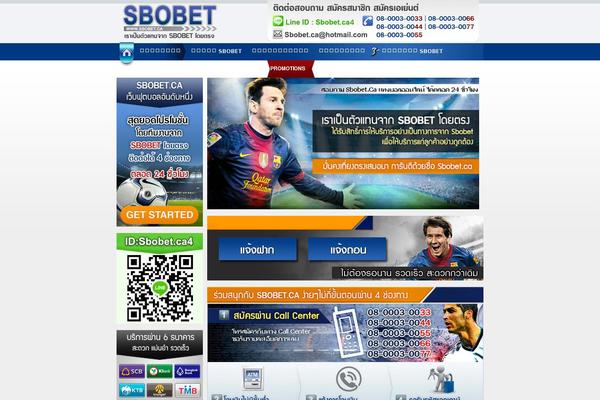 Site using Smooth Slider plugin