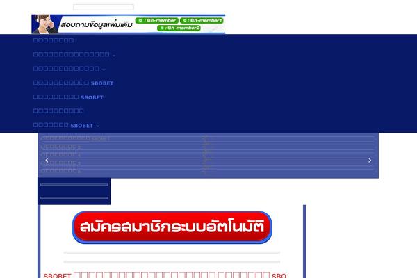 Site using WP-PostViews plugin
