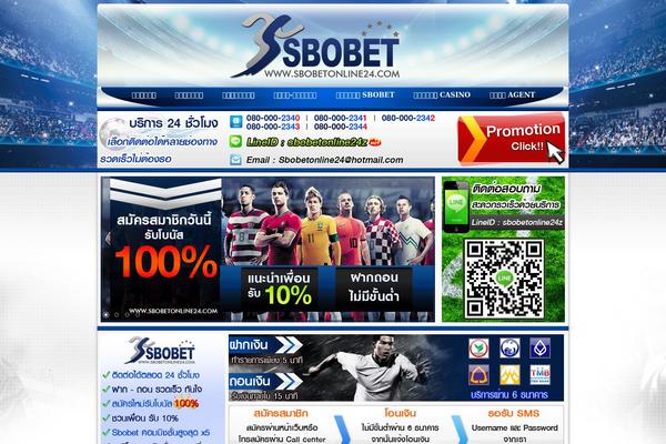 sboonline2 theme websites examples