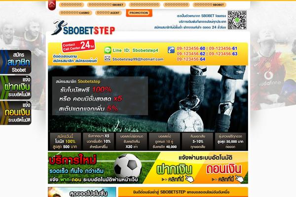 Alante theme site design template sample
