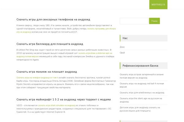 tdMacro theme site design template sample
