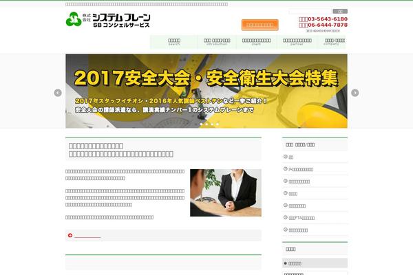 Site using Rich-table-of-content plugin