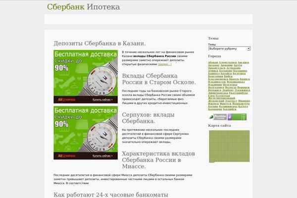 Ctr Theme theme site design template sample