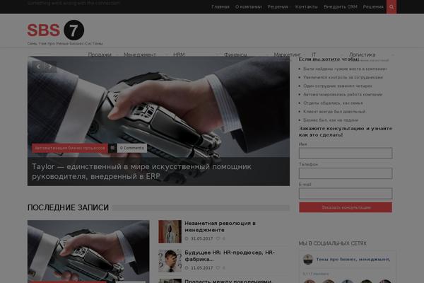 Site using Simple Author Box plugin