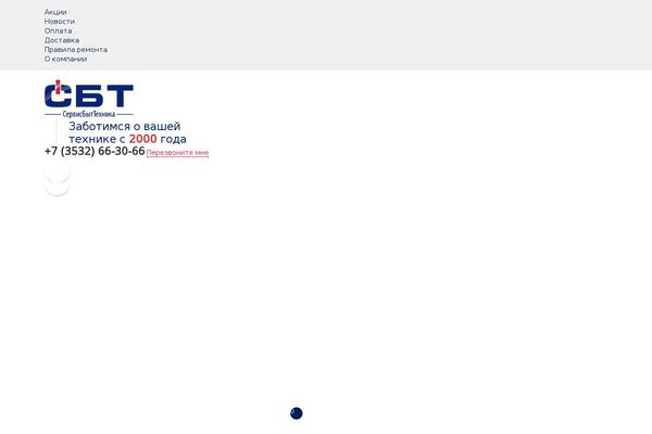 Site using Woo-donations plugin