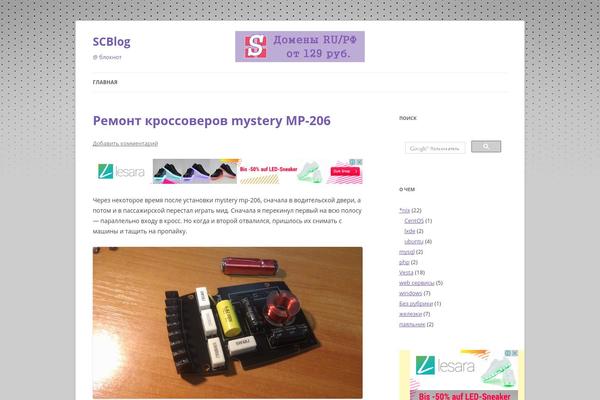 Site using Better WordPress Syntax Highlighter plugin
