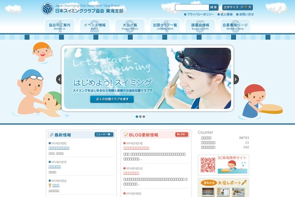 Site using Count per Day plugin