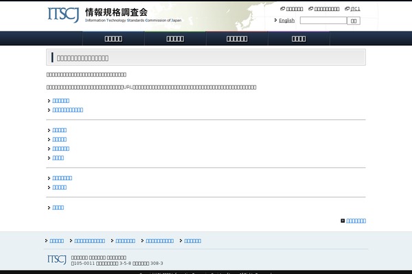 iNove theme site design template sample