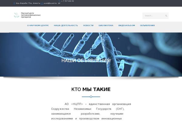 scaid.kz site used Easyweb
