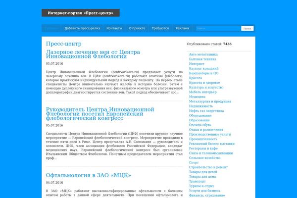 ColorSnap theme site design template sample