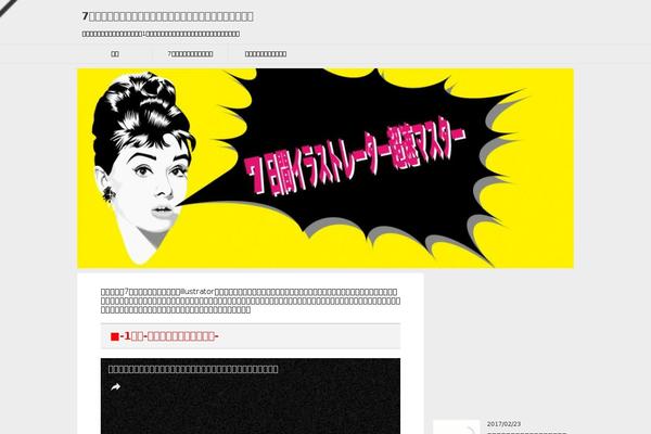 Site using WordPress Popular Posts plugin