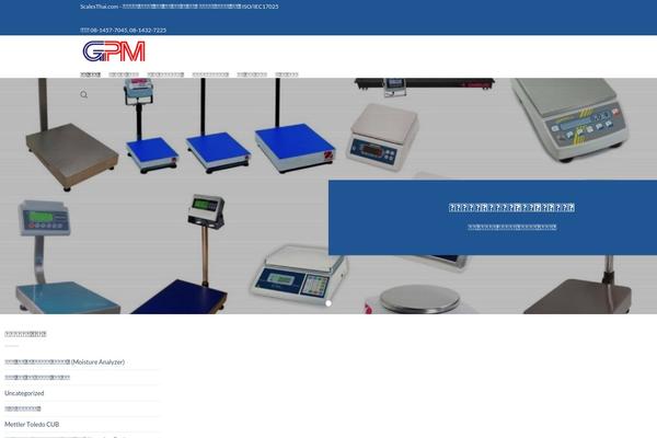 Flatsome Child Theme theme site design template sample