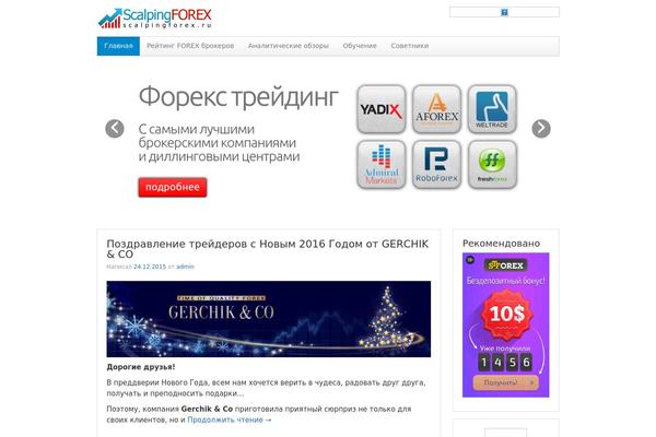 Response theme site design template sample