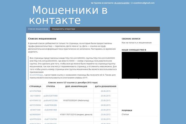 Site using Easy VKontakte Connect plugin