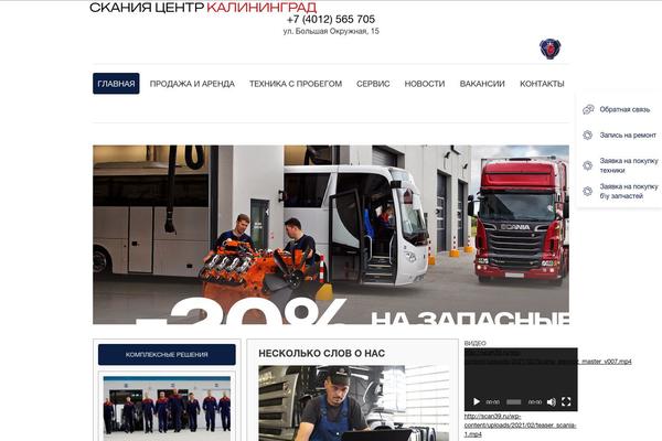 Emptycanvas theme site design template sample