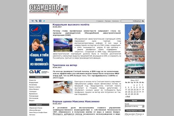 Daily Digest 30 theme site design template sample