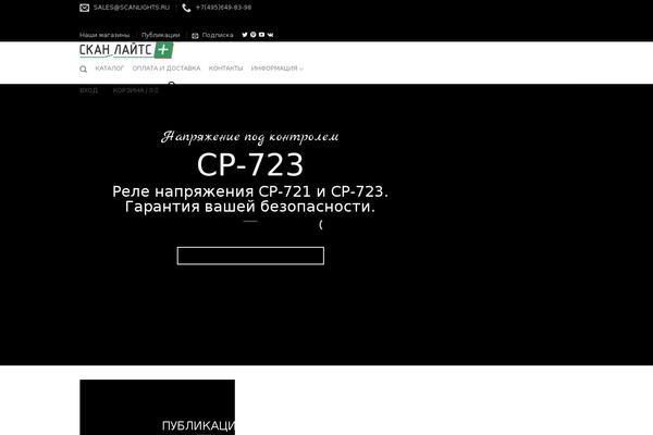 Site using Wp-armour-extended plugin