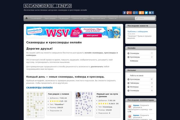 Site using Themify-shortcodes plugin