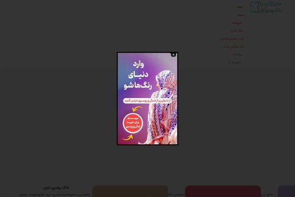 Site using Digits plugin