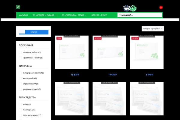 Site using Woocommerce-tm-extra-product-options plugin
