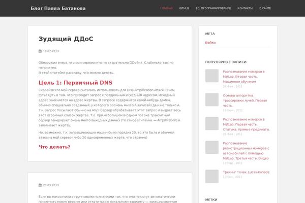 Site using WordPress Poll plugin