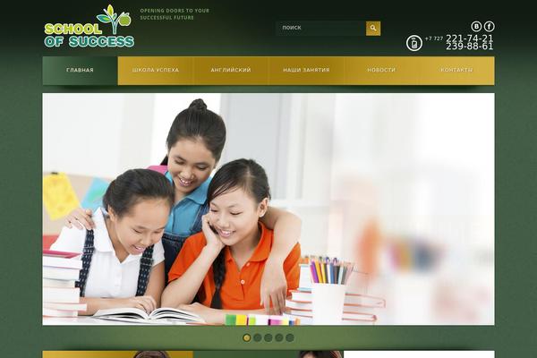 Masterstudy theme site design template sample