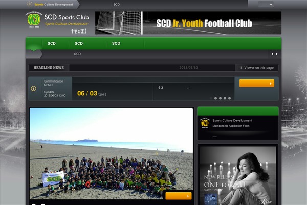 scd-school.com site used Scd