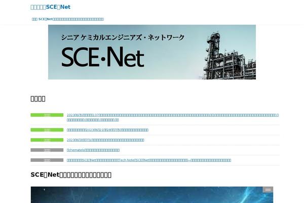 Site using VK All in One Expansion Unit plugin