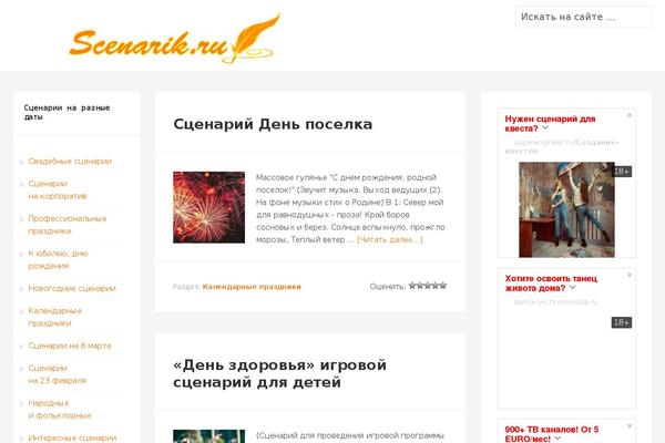 Site using Wpmfc-cab plugin