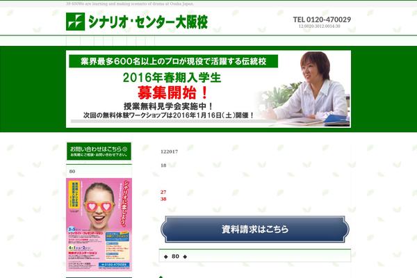 BizVektor theme site design template sample