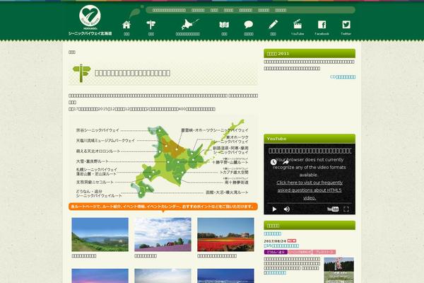 Site using User Access Manager plugin