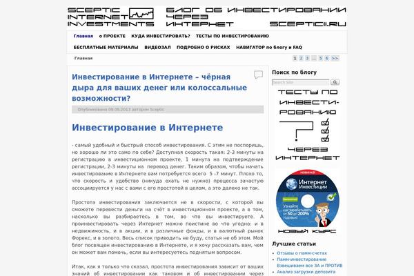 Weaver II theme site design template sample