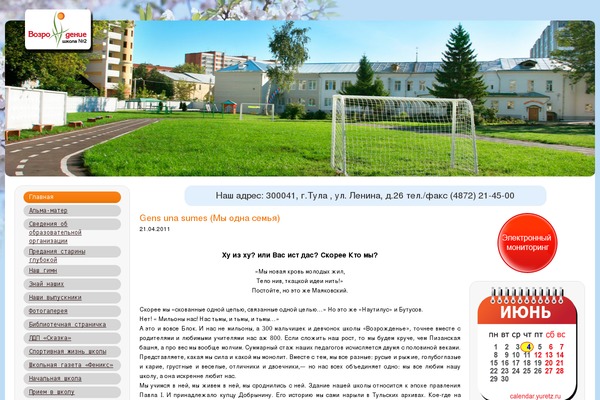 Site using Advanced Spoiler plugin