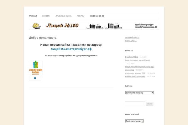 Twentytwelve1 theme site design template sample