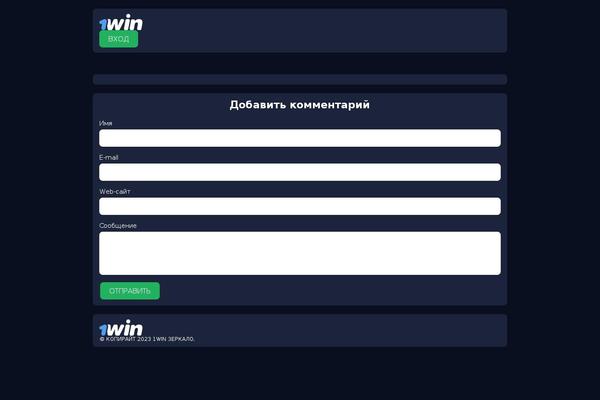 sch192.ru site used Siteauditorru