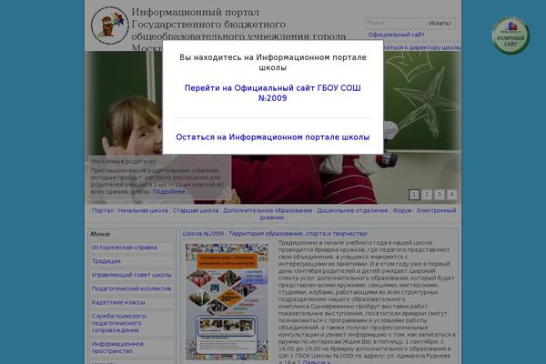 Site using JivoSite plugin