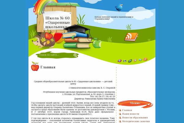 Site using SAPE Links plugin